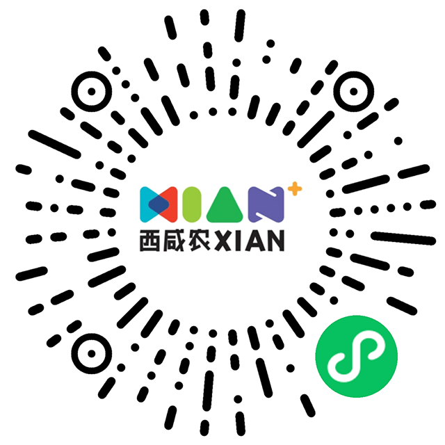 西咸农XIAN社区店小程序开发案例